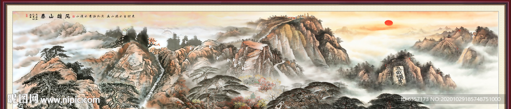 五岳独尊鸿运当头巨幅高清装饰画