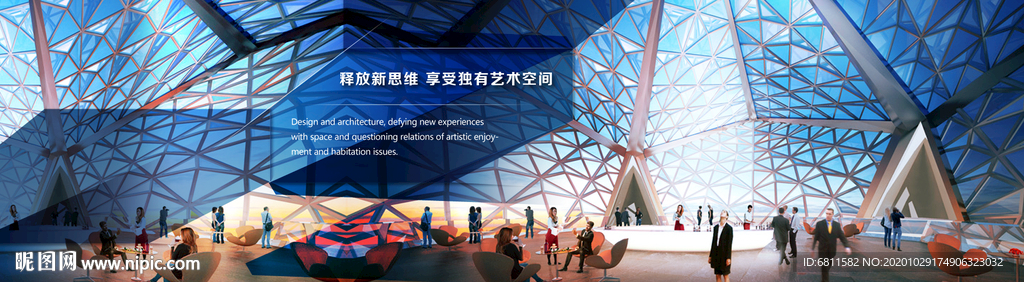 房地产空间建筑网页Banner