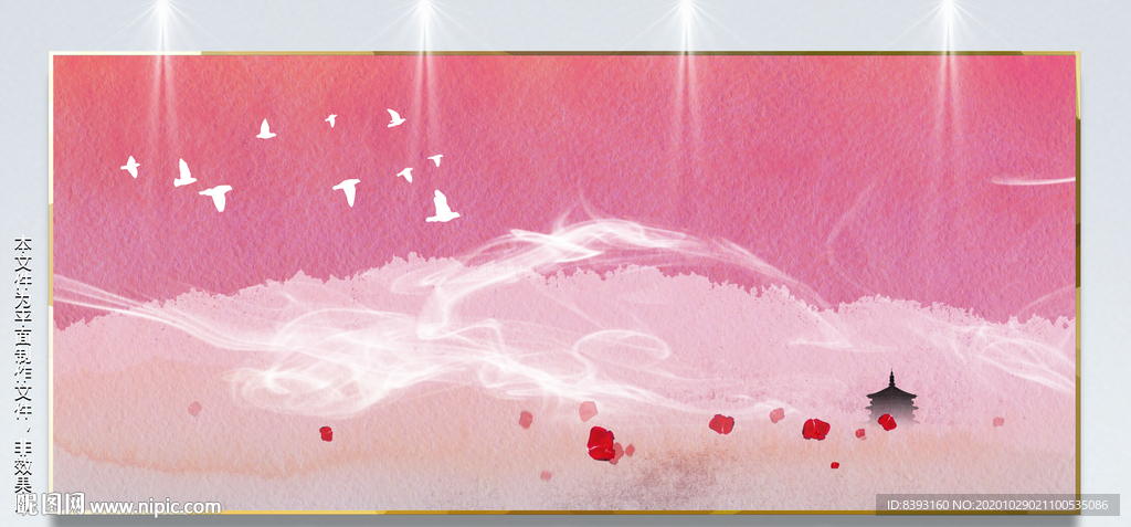 创意插画