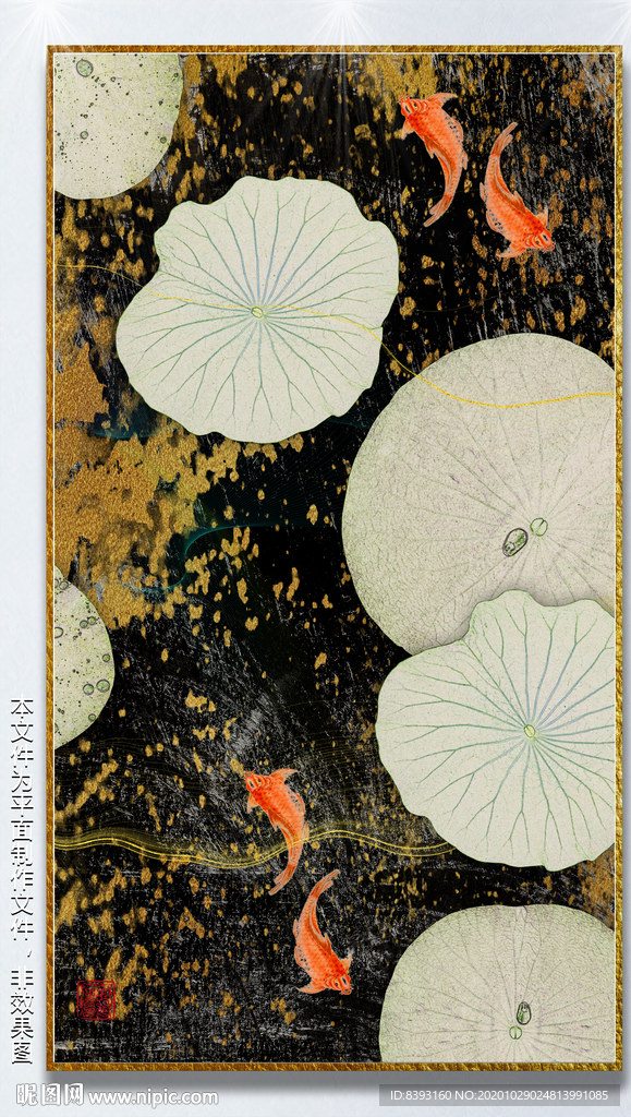 现代组合无框画