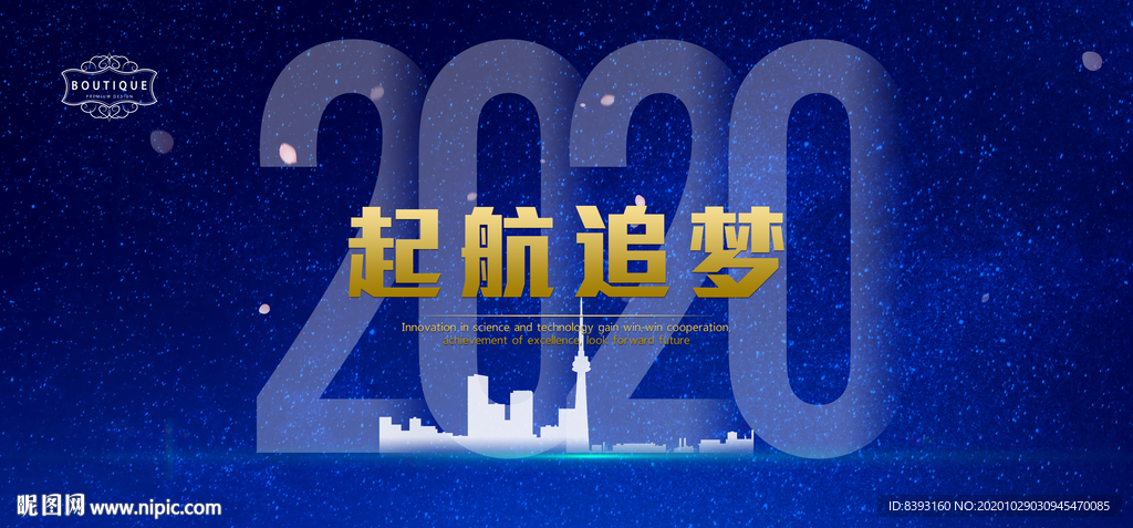 背景展板图片