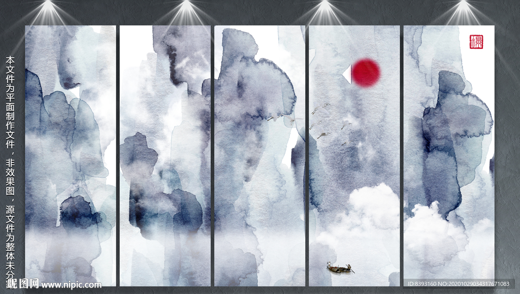 水墨远山