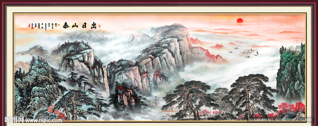山水风景画