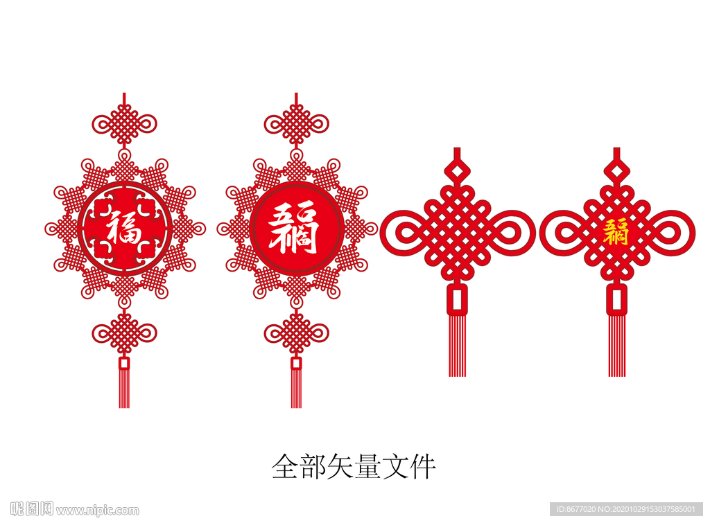 矢量中国结