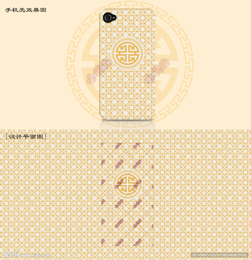 时尚线风格手机壳设计