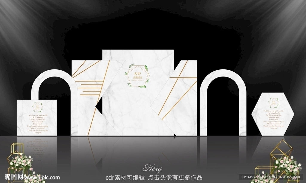 大理石婚礼背景