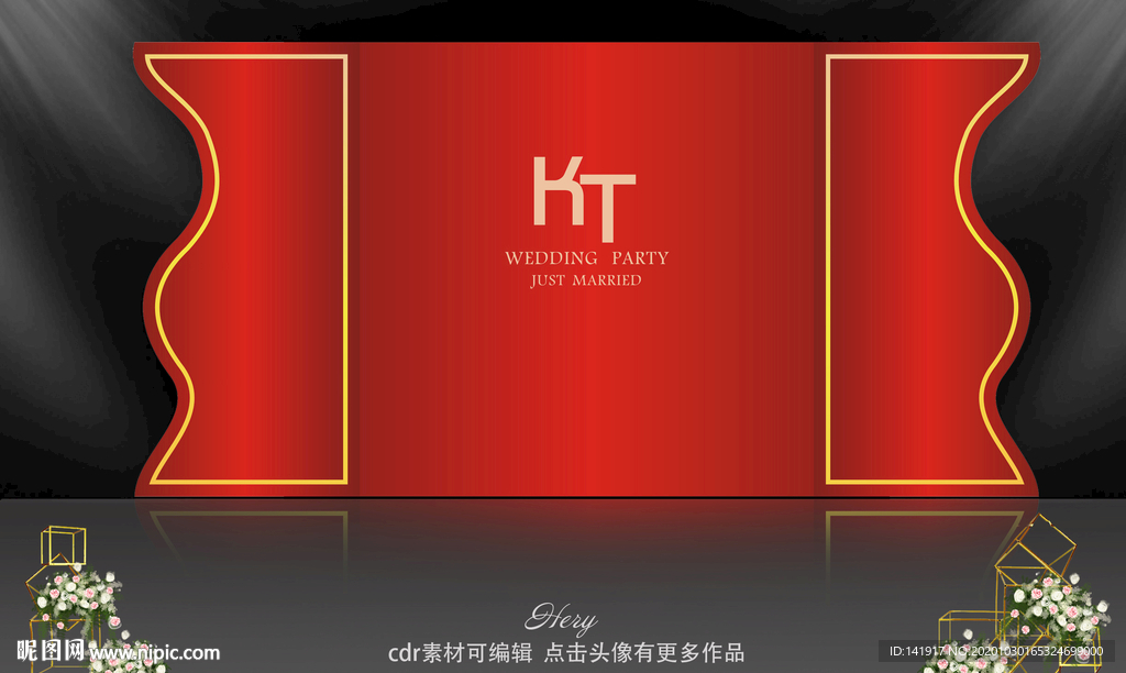 红色系婚礼