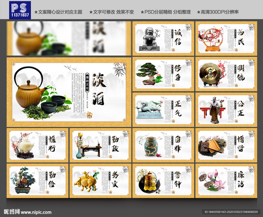 茶文化