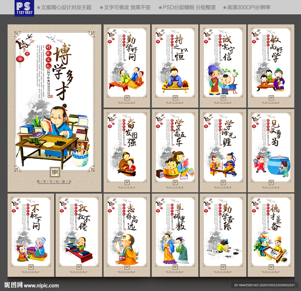 传统文化