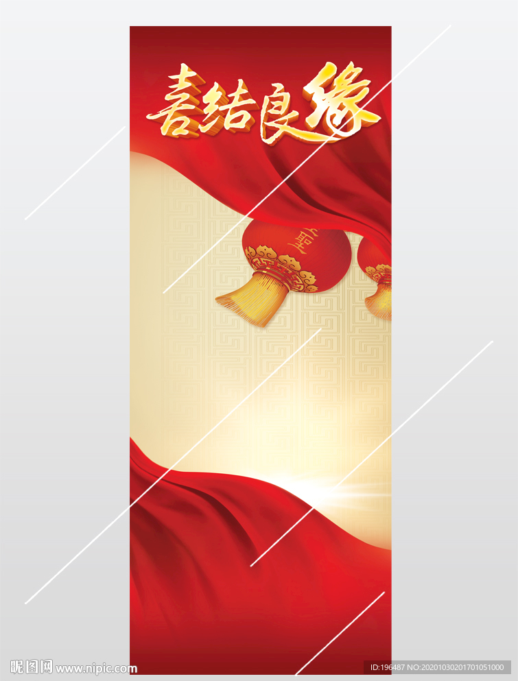 大戏灯笼迎亲路线图展架模板设计