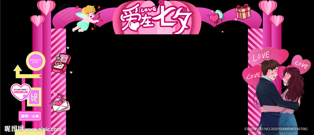 七夕
