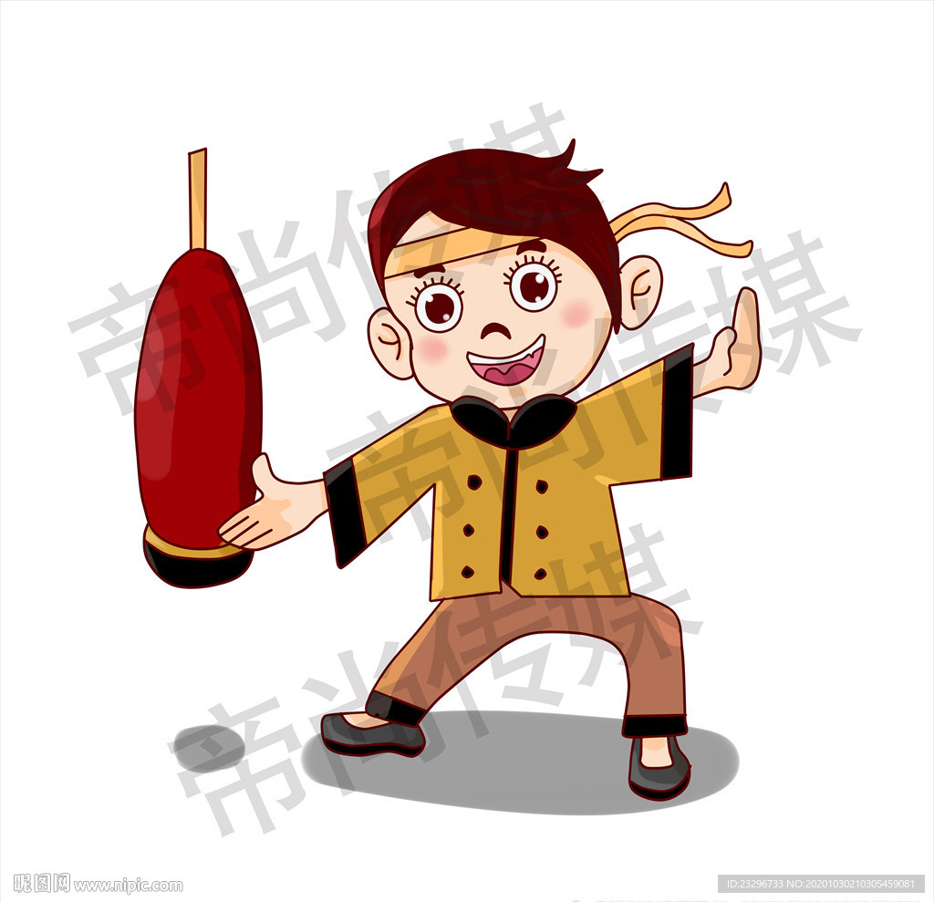 武术人物卡通形象