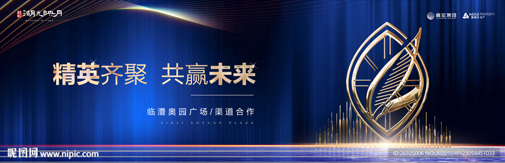 高画质地产开盘别墅豪门PSD