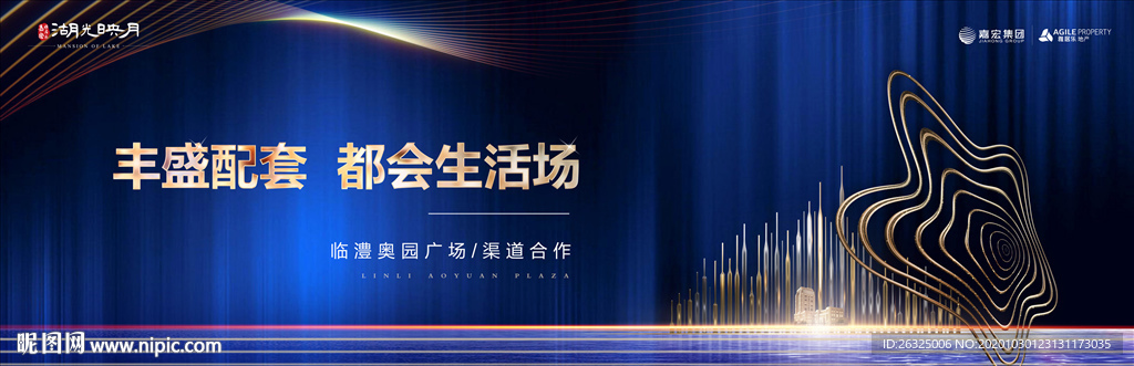 高画质地产开盘别墅豪门PSD