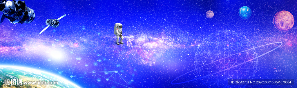 科幻星空