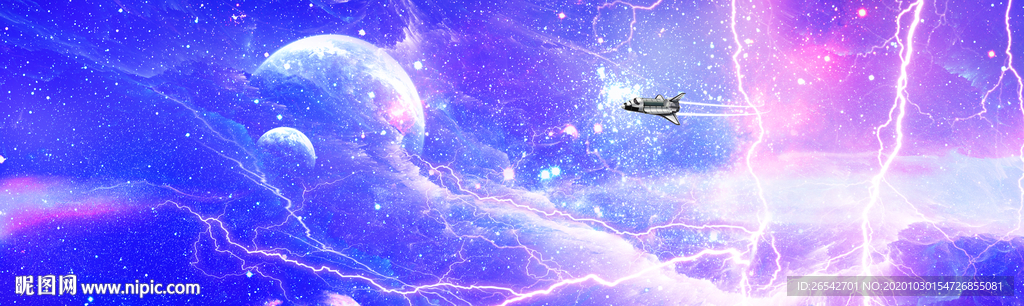 巨幅星空
