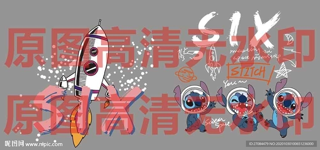 矢量潮牌班服T恤印花图案设计