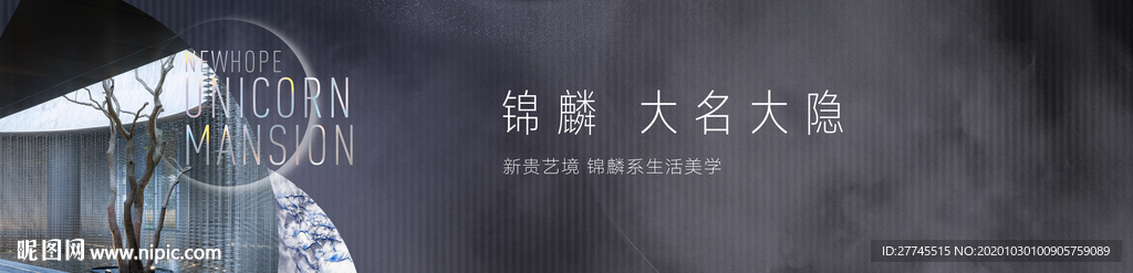 围挡