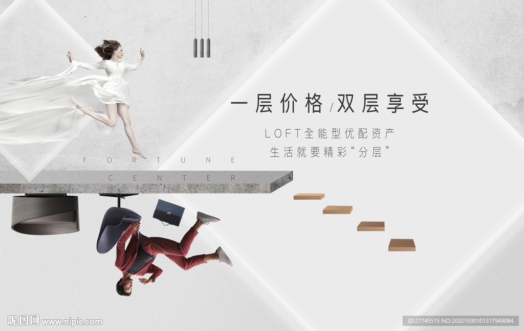 品质地产
