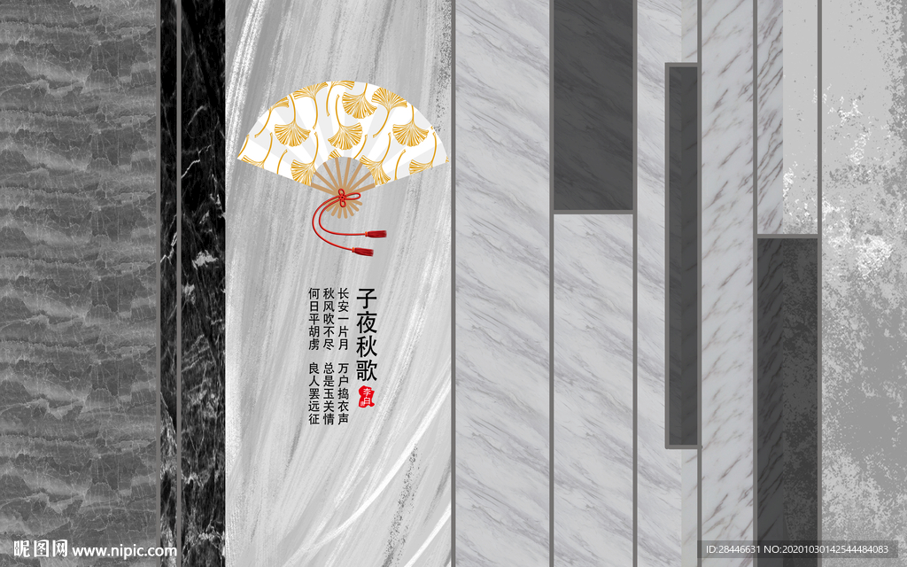 北欧背景墙