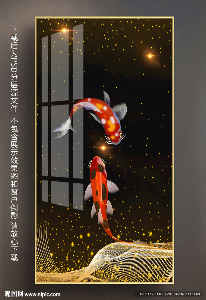 原创玄关手绘鲤鱼彩条装饰画