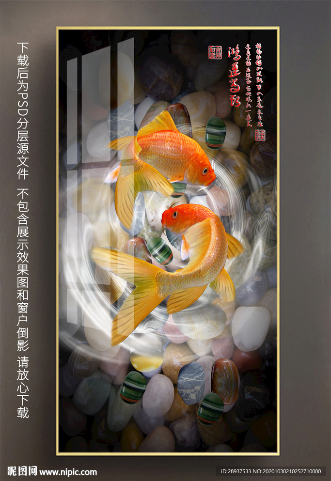 原创玄关鲤鱼鸿运当头装饰画