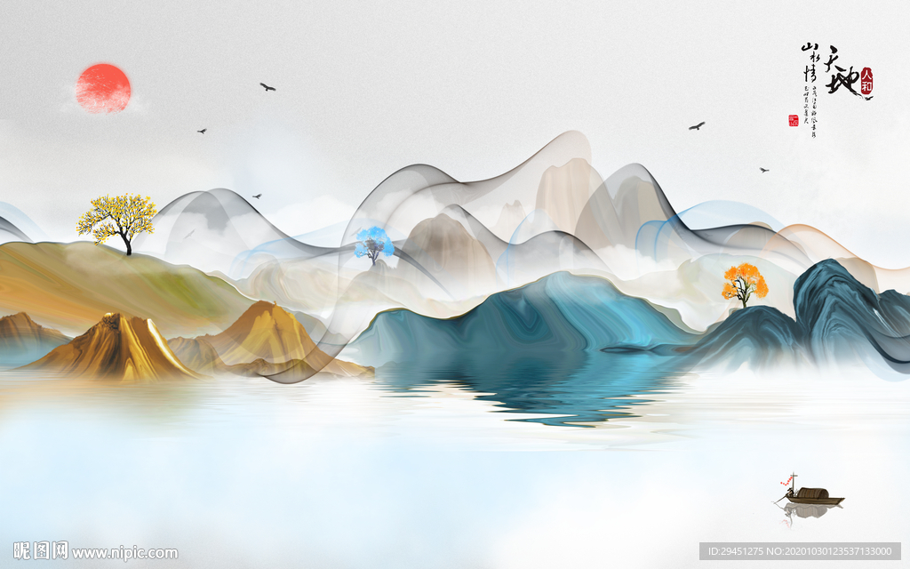 天地中国风山水画 tif分层