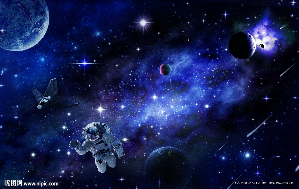 星空