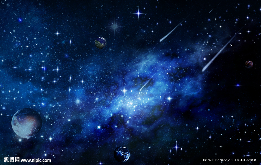 星空