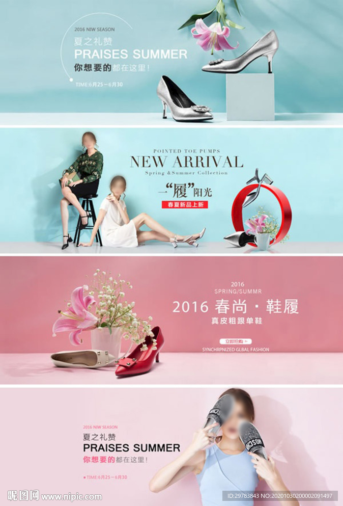 网站女装滚动图banner