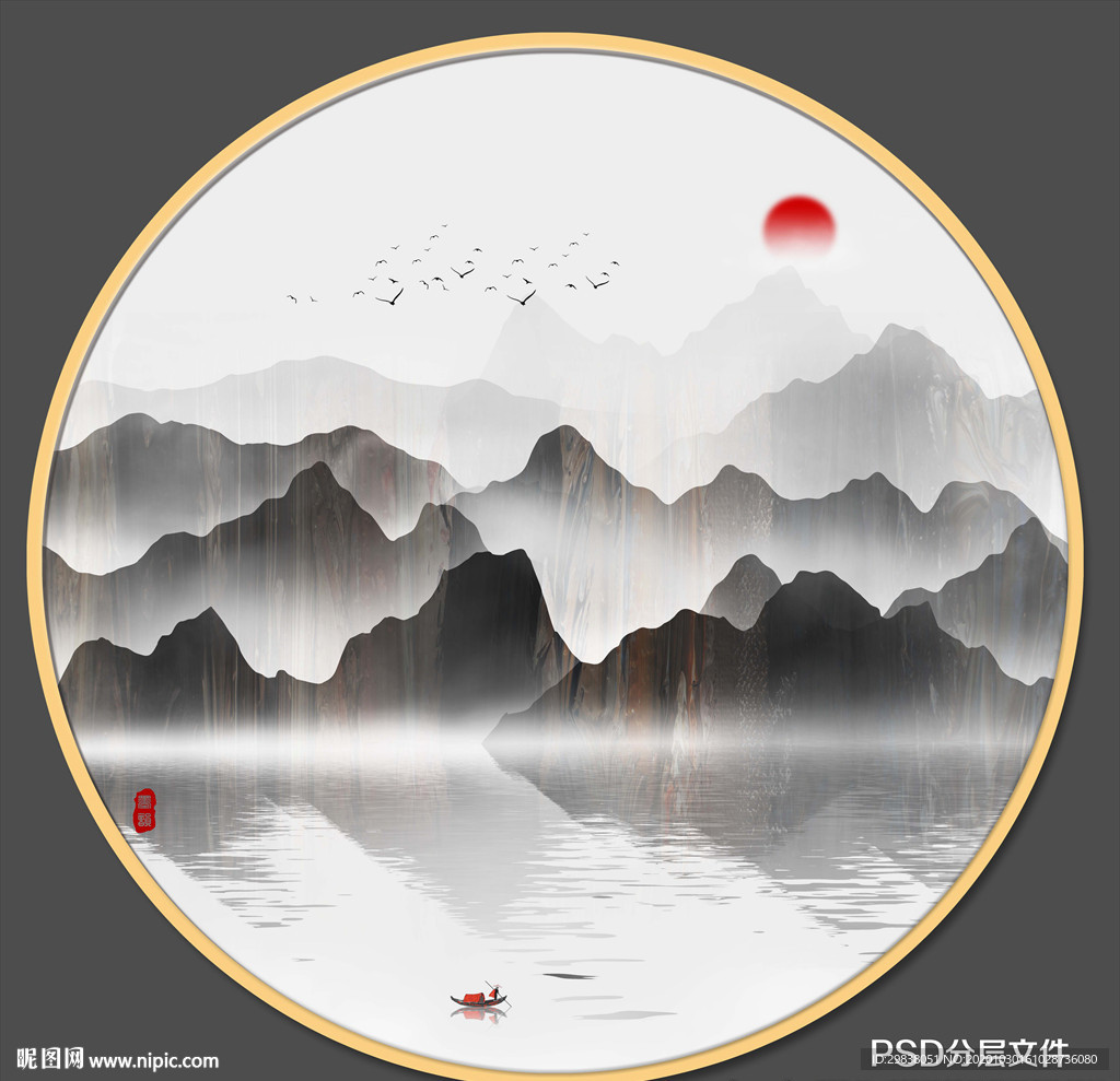 新中式山水