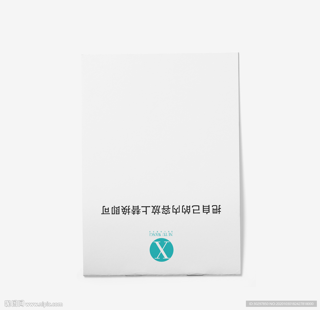 画册单页样机
