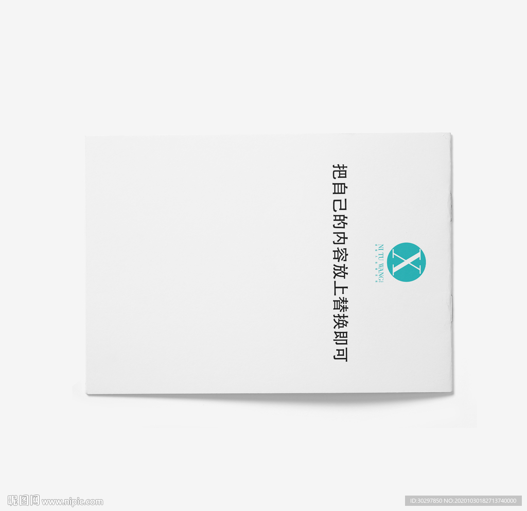 画册单页样机