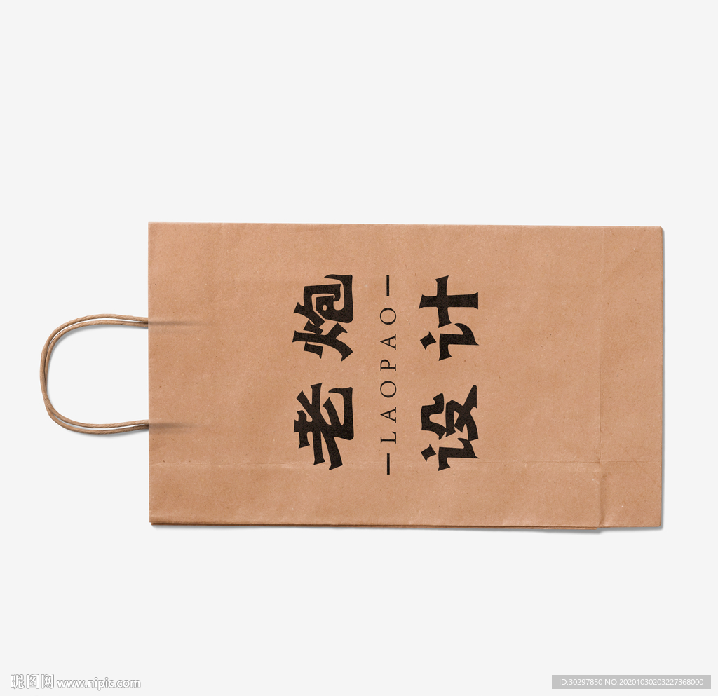 环保袋子