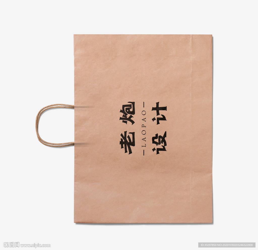 环保袋子