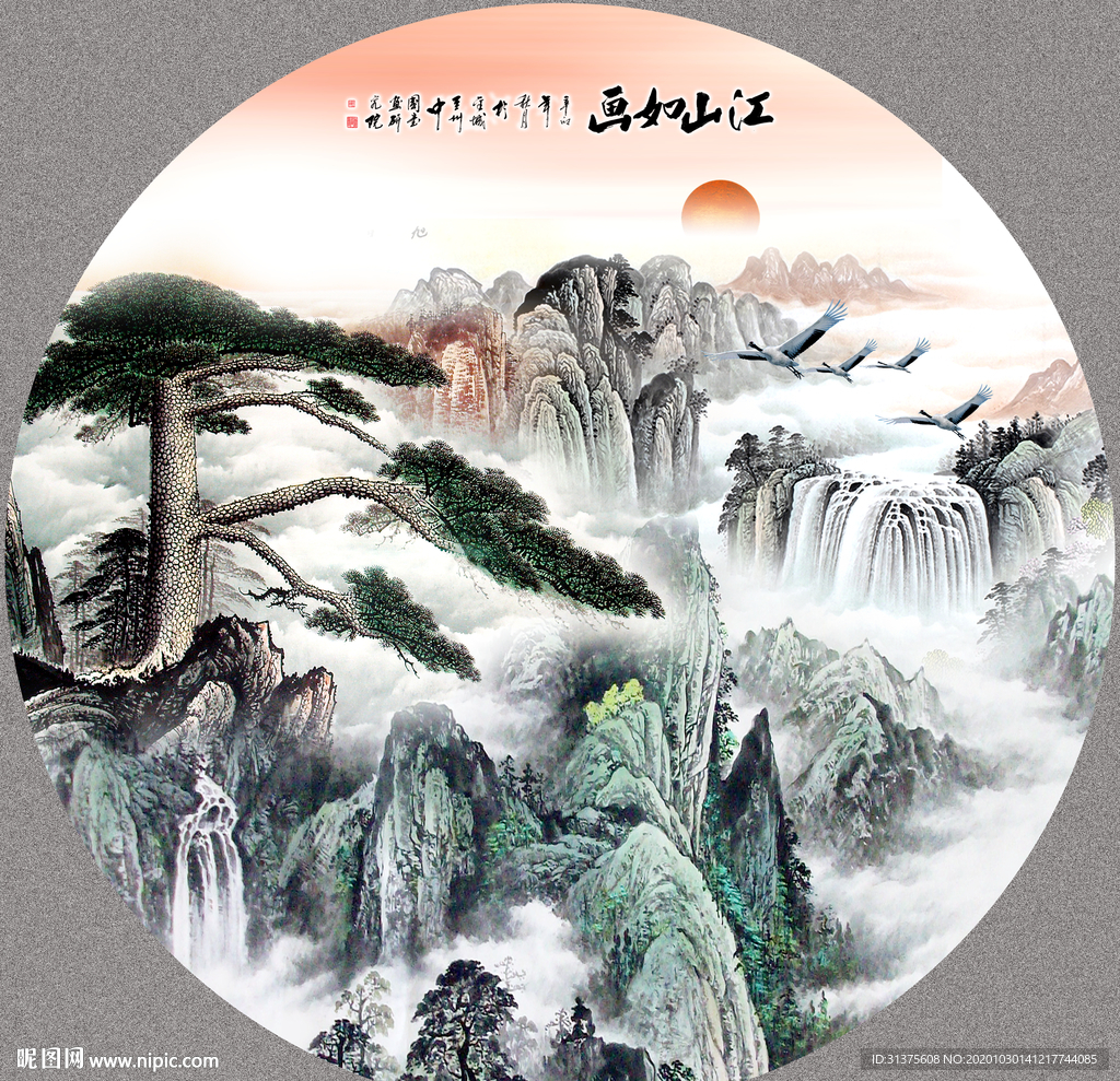 迎客松国画迎客松