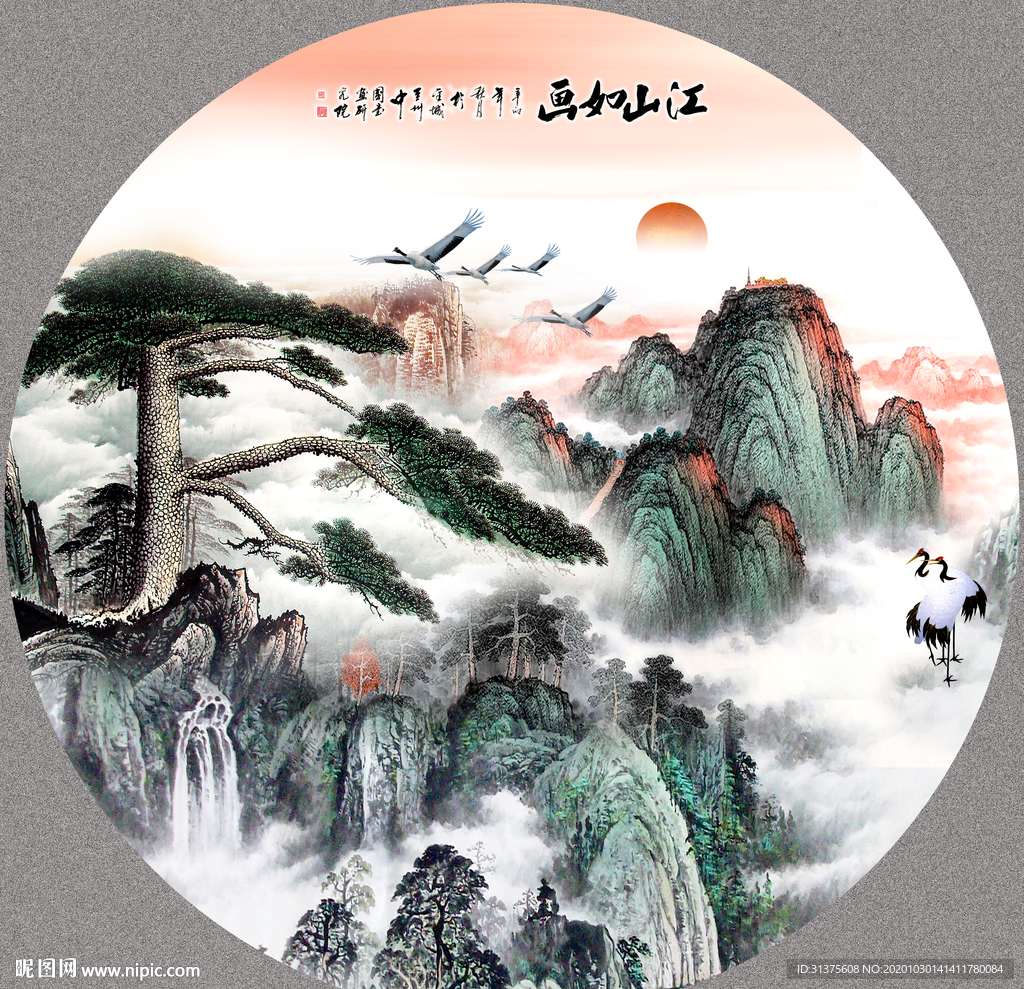 泰山日出泰山