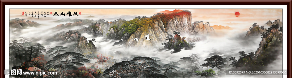 泰山日出泰山