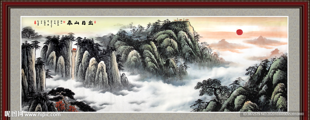 泰山日出泰山