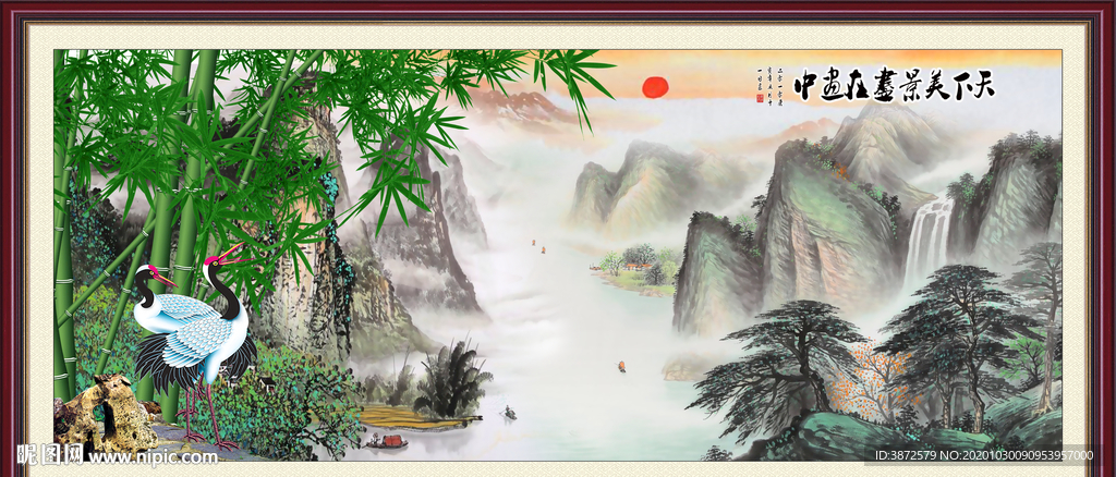 山水风景画