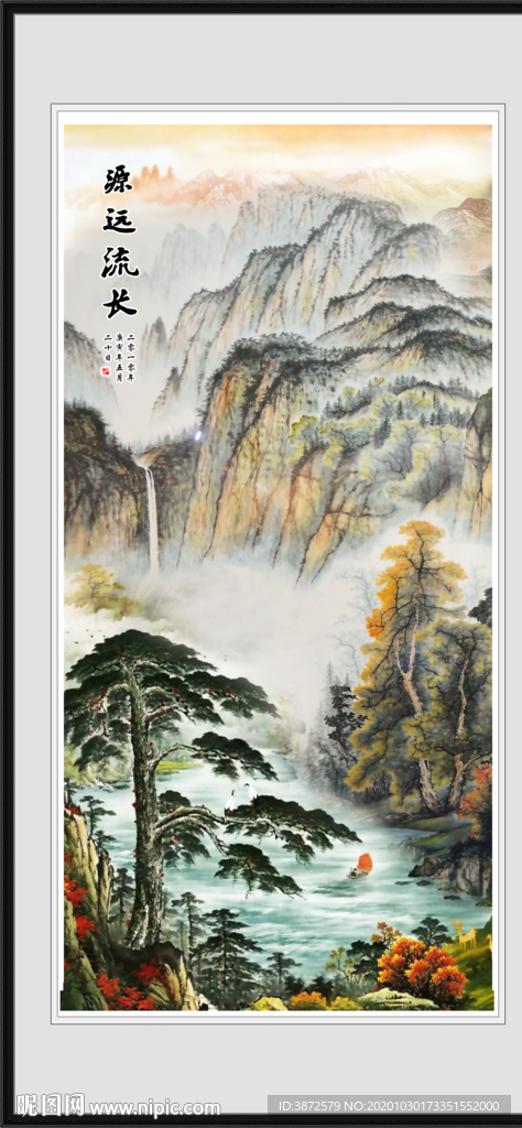 竖幅国画