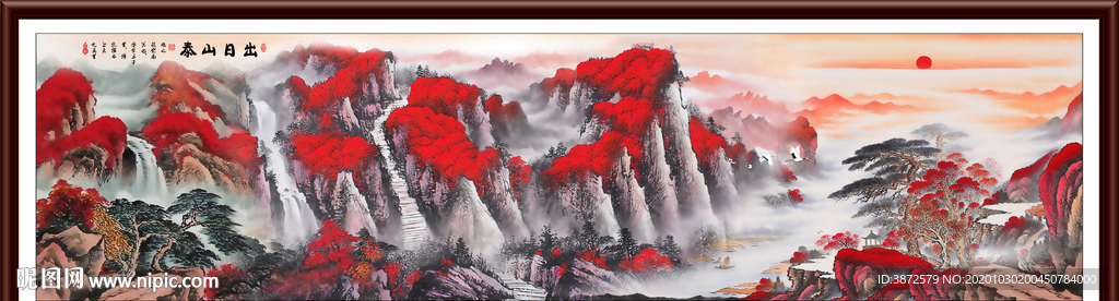 五岳独尊鸿运当头高清装饰画