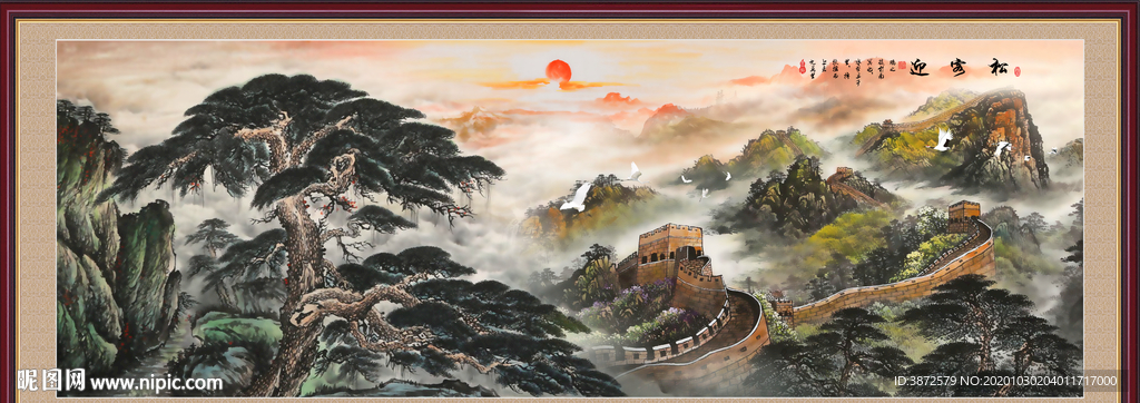 迎客松国画迎客松