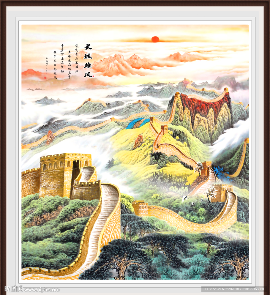 长城国画长城长城国画