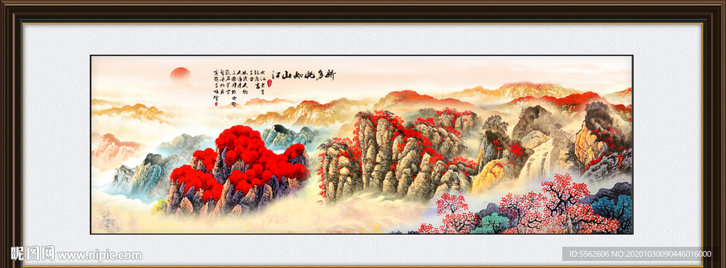 山水风景画