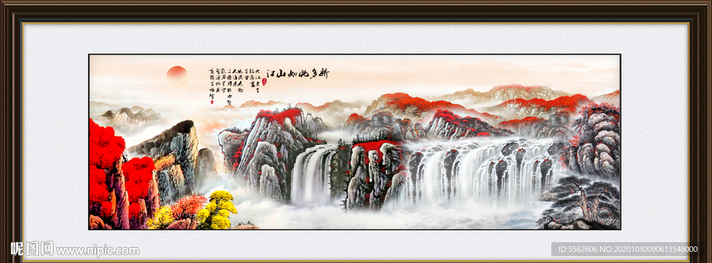 国画山水 国画山水国画 国画山