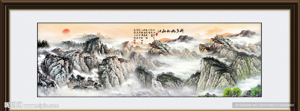 江山如此多娇