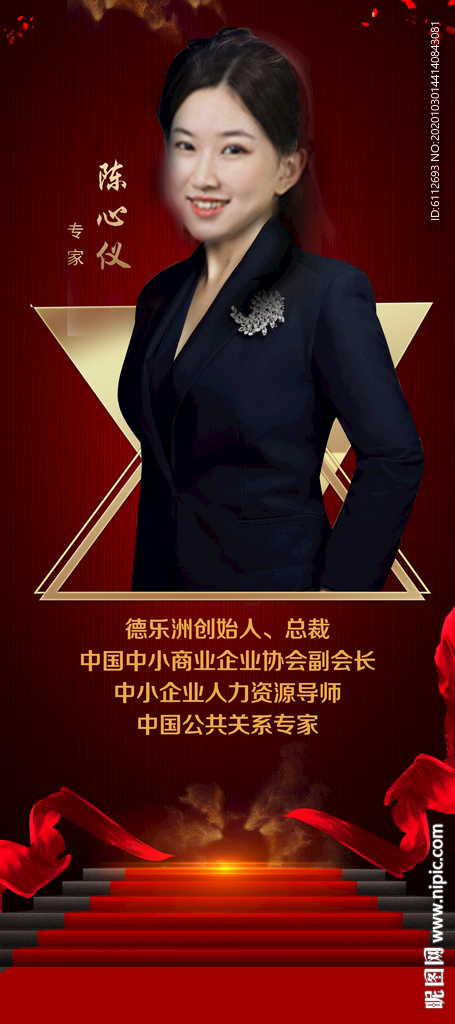 专家易拉宝