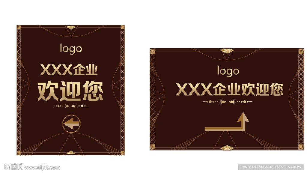 高端指示牌