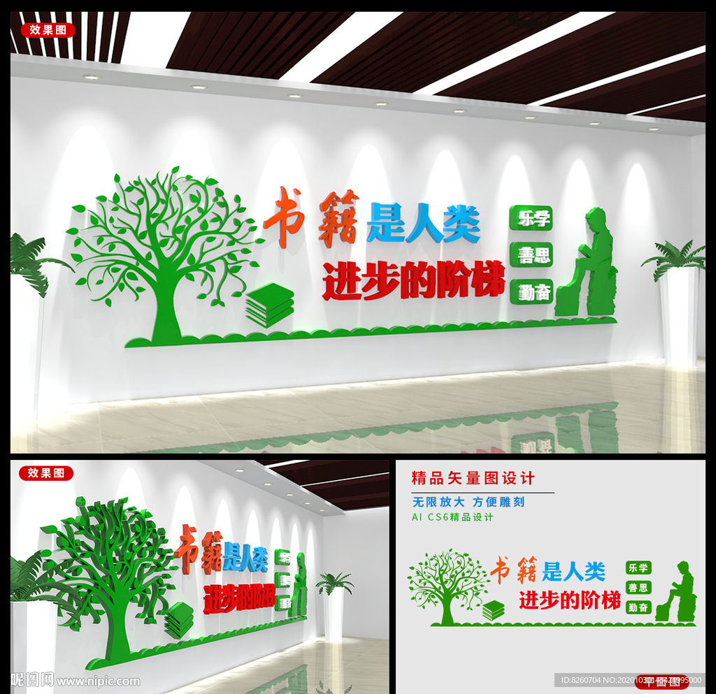 读书